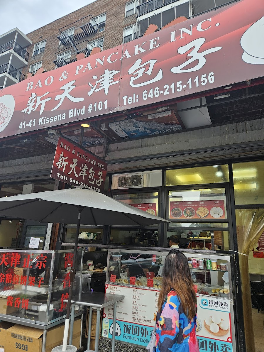 Tian Jin Dumpling House